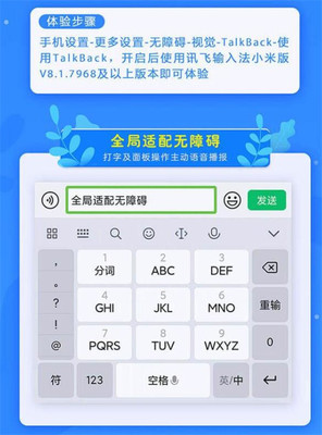 王永霞算命最准的免费网站(小米手机怎么下载韩语输入法|小米手机怎么安装韩文输入法)
