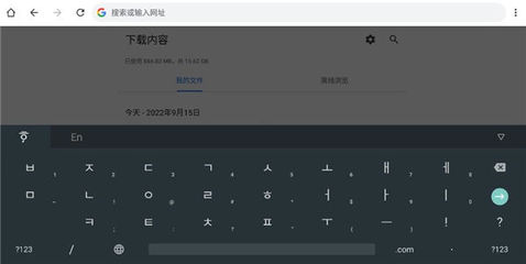 算命最准财运的免费网站(小米怎么设置韩文输入法|小米手机怎样设置韩语输入法)
